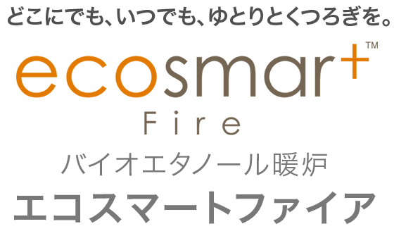 ecosmart fire